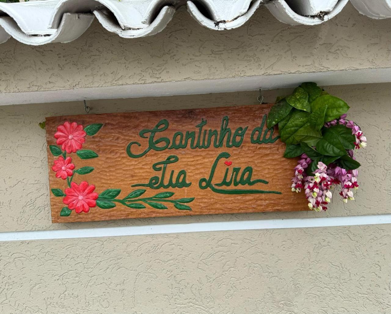 Cantinho Da Tia Lira Cabo Frio Luaran gambar